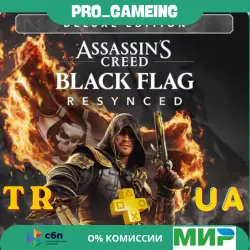 Assassin's Creed Black Flag Resynced DELUXE