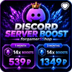 [АВТО] БУСТ ДИСКОРД СЕРВЕРА [BOOST]