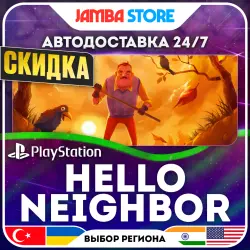 Hello Neighbor · PS5 · TR/UA/IN/US · АВТО 24/7 · СКИДКА ДО 30.07