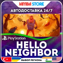 Hello Neighbor · PS5 · TR/UA/IN/US · АВТО 24/7