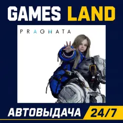 PRAGMATA | Steam Ключ | РФ и СНГ | АВТОВЫДАЧА 24/7