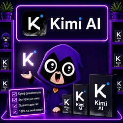 Kimi AI | Kimi.com | Moderato/Allegretto/Allegro/Vivace Subscription 1M