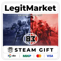 '83 / Steam АВТО / РУ + МИР