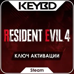Resident Evil 4 +Выбор Издания · Steam Ключ · РФ+СНГ