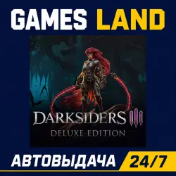 Darksiders III Deluxe Edition | Steam Ключ | GLOBAL | РФ | АВТОВЫДАЧА 24/7