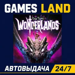 Tiny Tina's Wonderlands | Steam Ключ | GLOBAL | РФ | АВТОВЫДАЧА 24/7