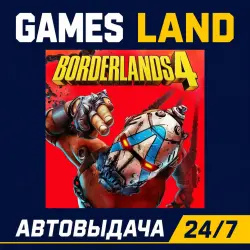 Borderlands 4 | Steam Ключ | GLOBAL | Кроме РФ | АВТОВЫДАЧА 24/7