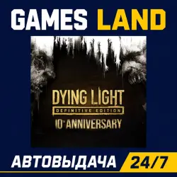 Dying Light: Definitive 10th Anniversary Edition | Steam Ключ | GLOBAL | РФ | АВТОВЫДАЧА 24/7
