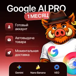 [HIT] Google AI PRO 1 Month l No Blocks l Account l AUTO