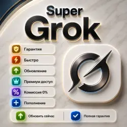 Super Grok xAI - 1 Month | Subscribe to your account / Full Warranty