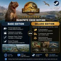 Jurassic World Evolution 2 | BASE / DELUXE | STEAM KEY | RU+СНГ