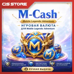 MOBILE LEGENDS: ADVENTURE [M-CASH / PASS] ID TOP-UP | BEST PRICE | FAST MANUAL DELIVERY