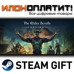 The Elder Scrolls Online Deluxe Edition · STEAM GIFT · AUTO-DELIVERY