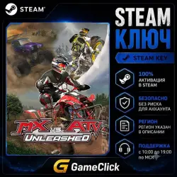 MX vs. ATV Unleashed ‖ Россия - СНГ - Global ‖ Steam • Ключ