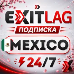 (AUTO) ExitLag 1-3-12 Months | Activation Code | Mexico