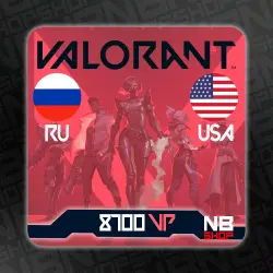 Ключ Valorant Points 8700 VP код [РОССИЯ/Сша]