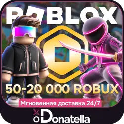 РОБЛОКС ROBLOX КОД АКТИВАЦИИ 50-24000 РОБУКСОВ ВСЕ СТРАНЫ