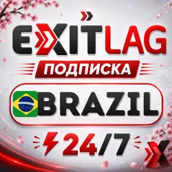 (AUTO) ExitLag 1-3-12 Months | Activation Code | Brazil