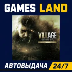 Resident Evil Village Gold Edition | Steam Ключ | ЕВРОПА | АВТОВЫДАЧА 24/7