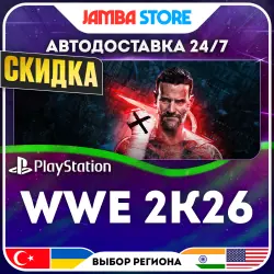 WWE 2K26 · PS5 · TR/UA/IN/US · АВТО 24/7 · СКИДКА ДО 13.08