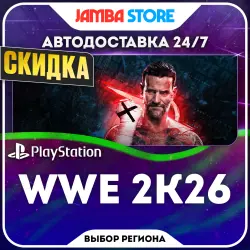 WWE 2K26 · PS5 · Выбор региона · АВТО 24/7 · СКИДКА ДО 22.10