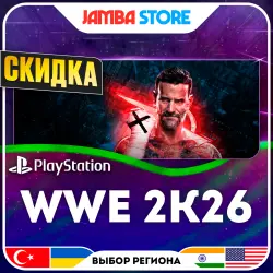 WWE 2K26 · PS5 · TR/UA/IN/US · СКИДКА ДО 02.07
