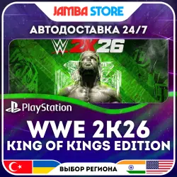 WWE 2K26 King of Kings Edition · PS5 · TR/UA/IN/US · АВТО 24/7