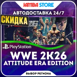 WWE 2K26 Attitude Era Edition · PS5 · Выбор региона · АВТО 24/7 · СКИДКА ДО 22.10