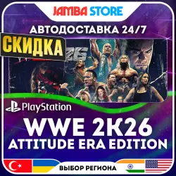 WWE 2K26 Attitude Era Edition · PS5 · TR/UA/IN/US · АВТО 24/7 · СКИДКА ДО 30.07