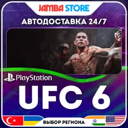 UFC 6 · PS5 · TR/UA/IN/US · АВТО 24/7