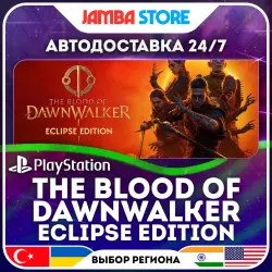 The Blood of Dawnwalker - Eclipse Edition · PS5 · TR/UA/IN/US · АВТО 24/7