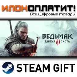 The Witcher 3: Wild Hunt — Remastered · STEAM GIFT
