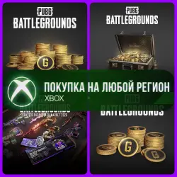 PUBG Монеты G-Coin XBOX На Любой Регион