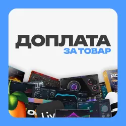 ДОПЛАТА ЗА ТОВАРЫ | SoundRoom