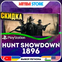 Hunt: Showdown 1896 · PS5 · TR/UA/IN/US · СКИДКА ДО 02.07