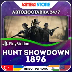 Hunt: Showdown 1896 · PS5 · TR/UA/IN/US · АВТО 24/7