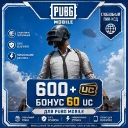 PUBG Mobile 600+60 UC Gift Card |  & Secure Top-Up
