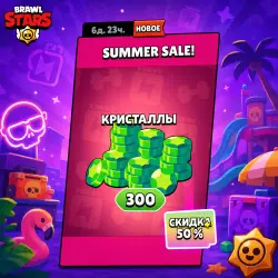 300 Gems | Check availability