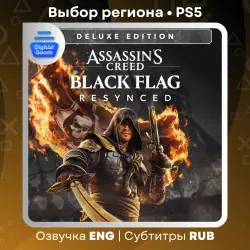 Assassin's Creed Black Flag Resynced Deluxe PS5 RUS Region Türkiye | Ukraine