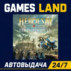 Heroes of Might & Magic III: HD Edition | Steam Ключ | GLOBAL | РФ | АВТОВЫДАЧА 24/7