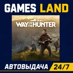 Way of the Hunter | Steam Ключ | GLOBAL | РФ | АВТОВЫДАЧА 24/7