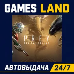 Prey Digital Deluxe | Steam Ключ | GLOBAL | РФ | АВТОВЫДАЧА 24/7