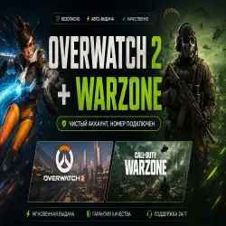 Account Battle.net for Call of Duty: Warzone room tied+native mail