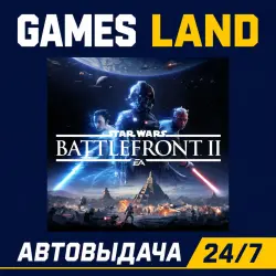 Star Wars: Battlefront II | Ключ EA App | РФ | GLOBAL | АВТОВЫДАЧА 24/7
