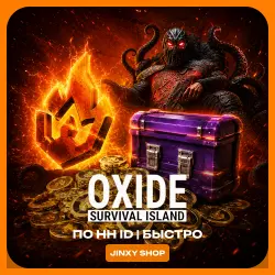 OXIDE: SURVIVAL ISLAND COINS, PASSES, AND TICKETS | BY ID