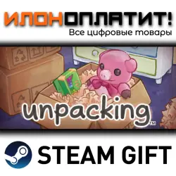 Unpacking · Steam РОССИЯ и ВСЕ СТРАНЫ