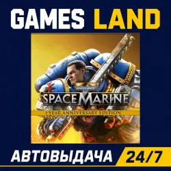 Warhammer 40,000: Space Marine 2 - 1 Year Anniversary | Steam Ключ | GLOBAL | РФ | АВТОВЫДАЧА 24/7