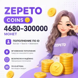ZEPETO Coins 4,680–300,000 coins - deposit by ID |