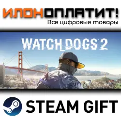Watch Dogs 2 Gold Edition · STEAM GIFT · AUTO-DELIVERY