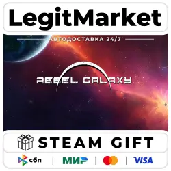 Rebel Galaxy / Steam АВТО / РУ + МИР